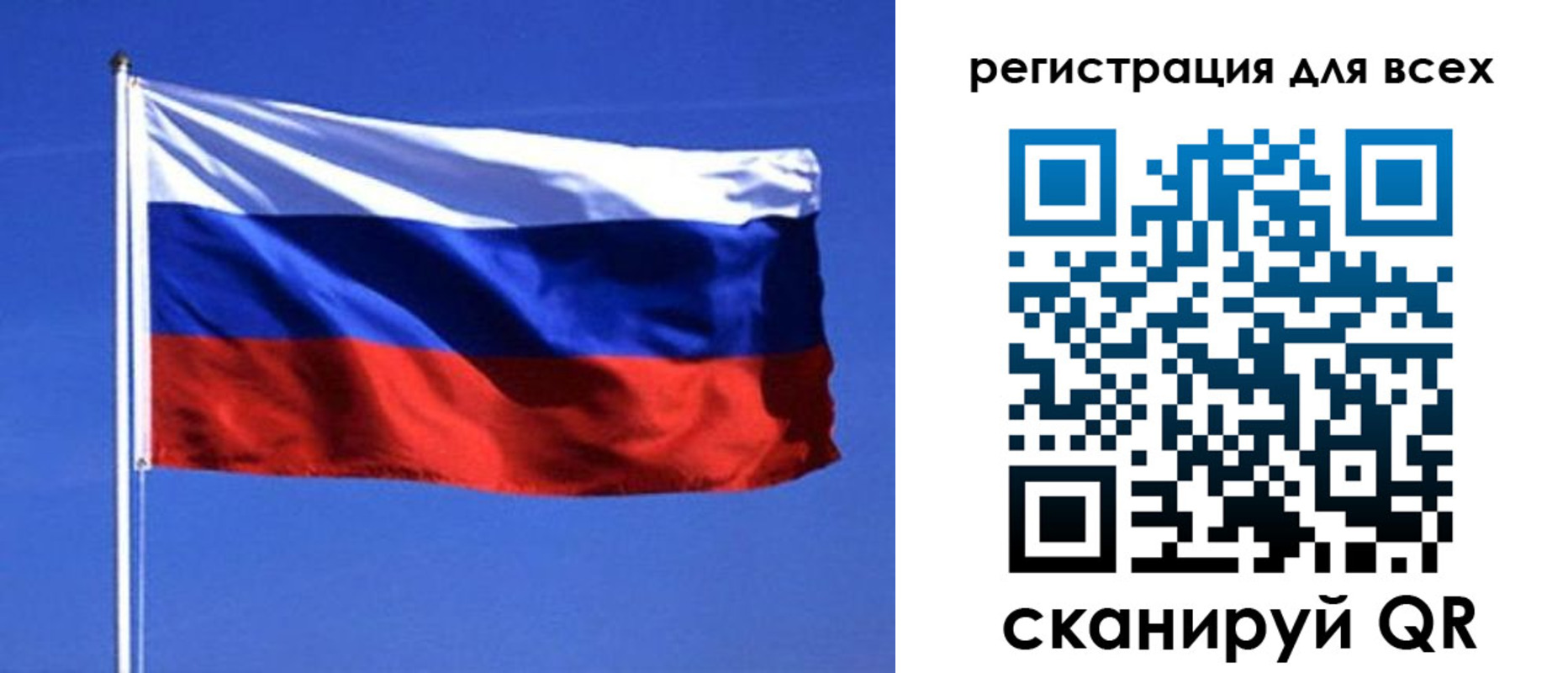 временная регистрация госуслуги в Минусинске