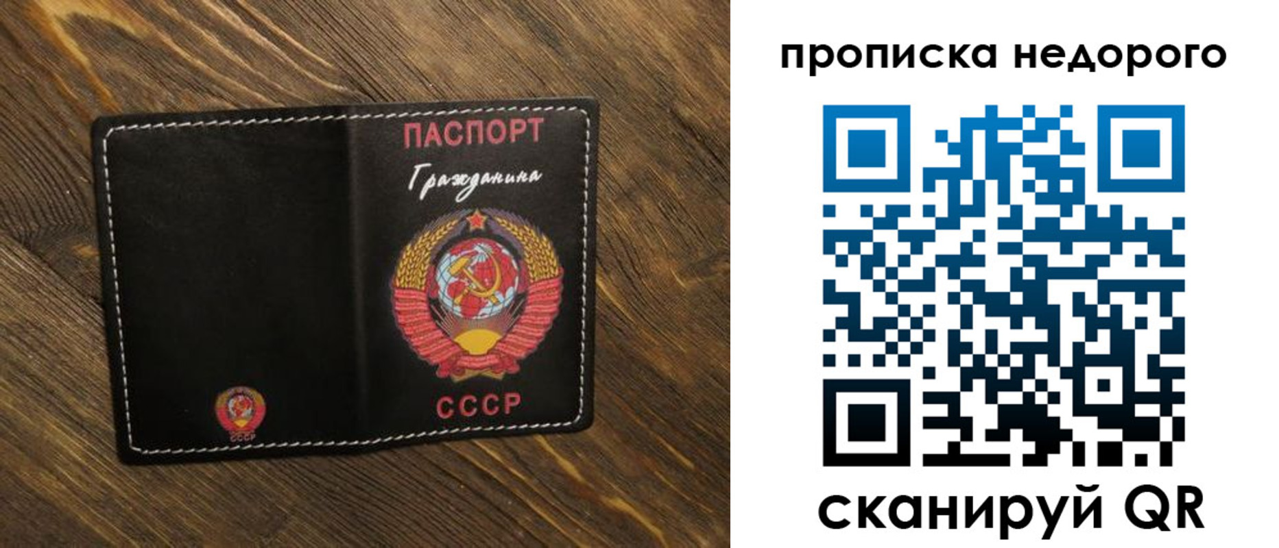 миграционный учет в Минусинске